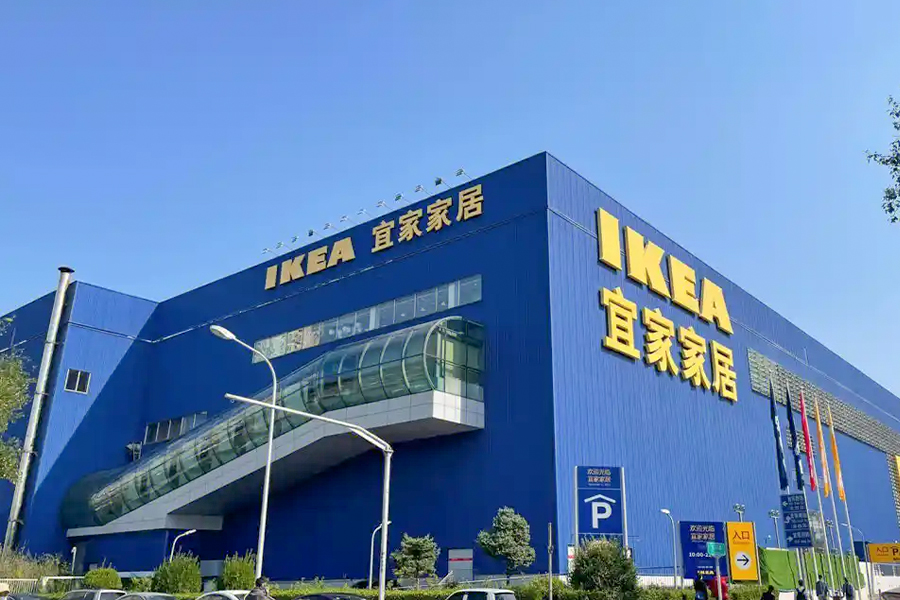 IKEA 난퉁 매장